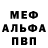 Героин белый Ion Dva