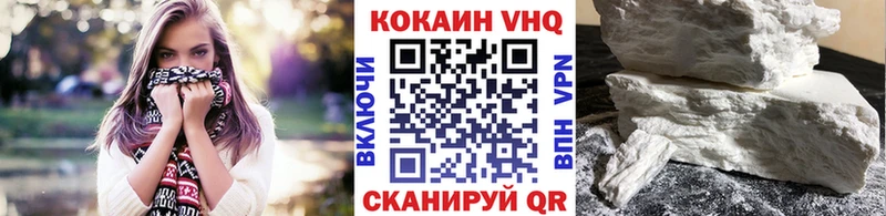 Купить где  Невьянск  КОКАИН FishScale 