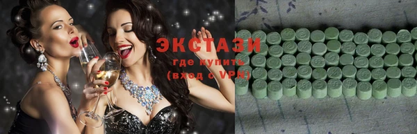 ECSTASY Краснотурьинск