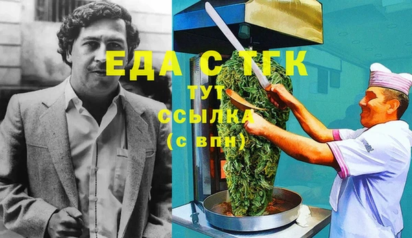 ECSTASY Краснотурьинск