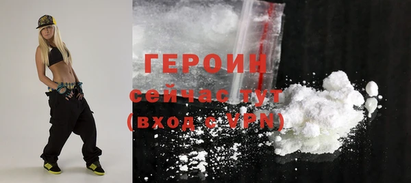 соль ск Красноперекопск