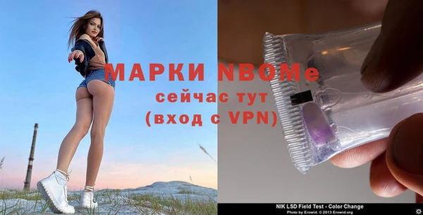 соль ск Красноперекопск