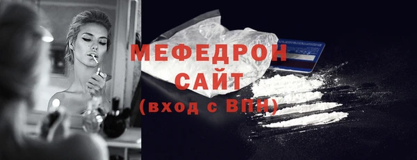 амф Краснослободск