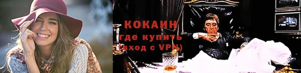 ECSTASY Краснотурьинск