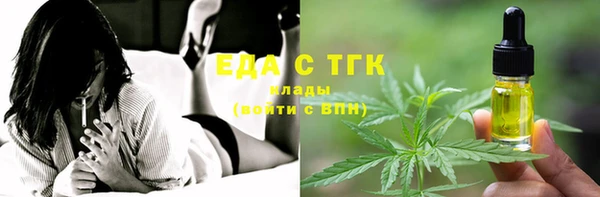 ECSTASY Краснотурьинск
