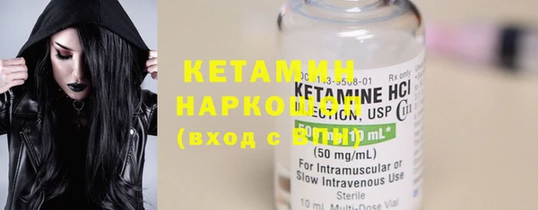 ECSTASY Краснотурьинск