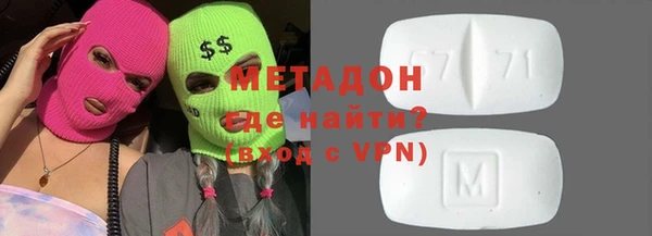 ECSTASY Краснотурьинск