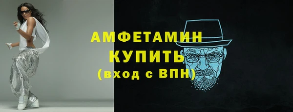 ECSTASY Краснотурьинск