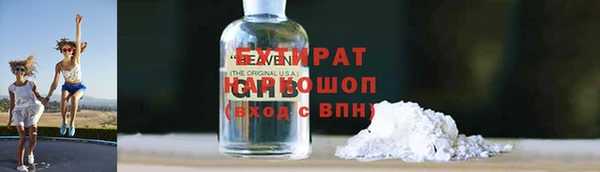 амф Краснослободск