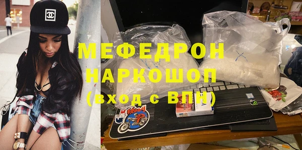 соль ск Красноперекопск