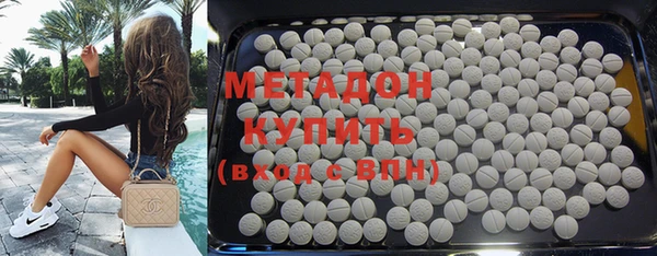 амф Краснослободск