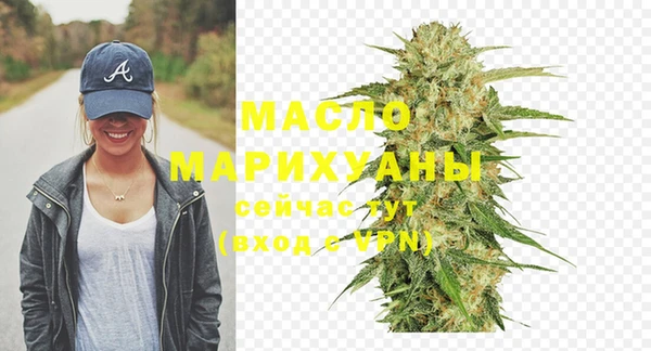 ECSTASY Краснотурьинск