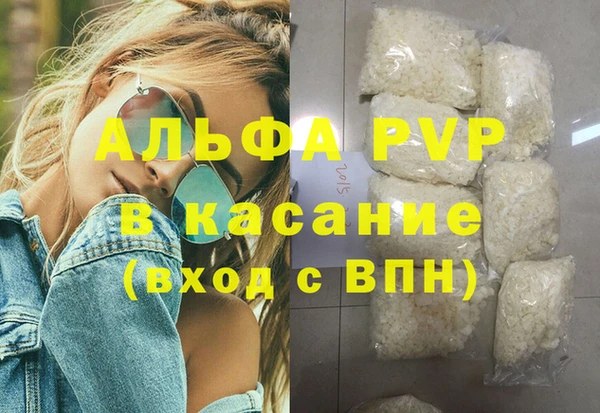 амф Краснослободск