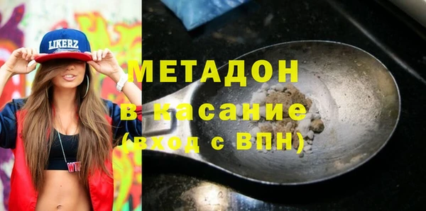 амф Краснослободск