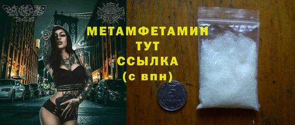 ECSTASY Краснотурьинск