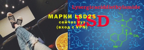 ECSTASY Краснотурьинск