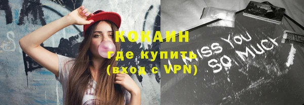 ECSTASY Краснотурьинск