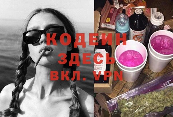 соль ск Красноперекопск