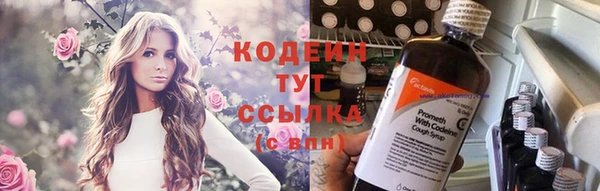 соль ск Красноперекопск