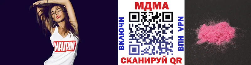 Купить где  Невьянск  МДМА Molly 