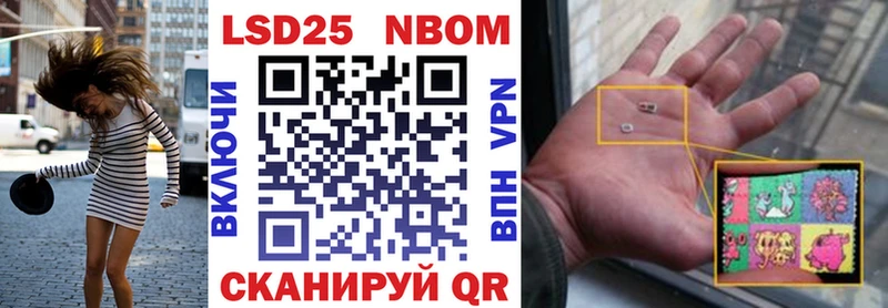 Марки 25I-NBOMe 1,5мг  Купить закладки  Невьянск 