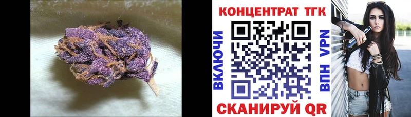 Дистиллят ТГК жижа  Купить закладки  Невьянск 